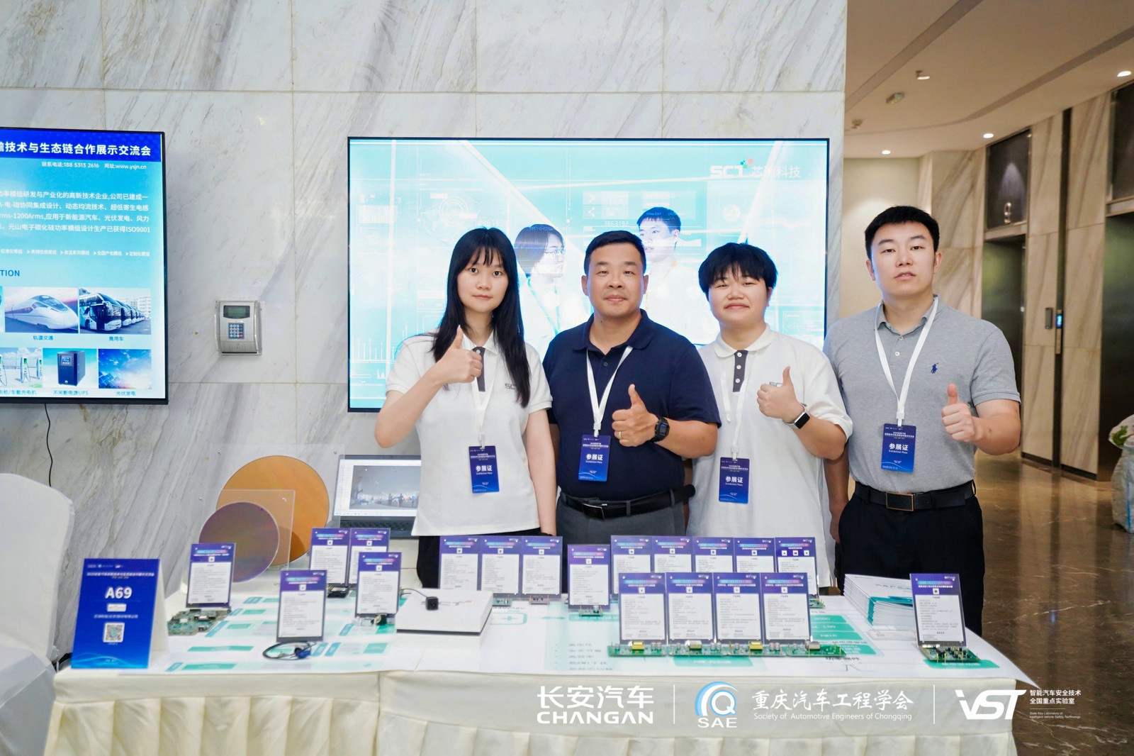 安身产业深耕，洞见汽车新局！AG真人国际科技携创新产品亮相吉利、长安盛会